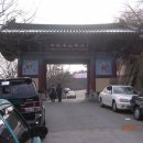참화원