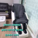 미야키와 안마의자 SL9000 내돈내산 리뷰 안마의자후기