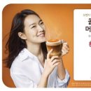 엔제리너스커피 이미지