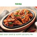 굿맘할매순대국&양선지해장국 Daum카페