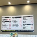 일쩜오쭈꾸미 이미지