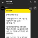 오렌즈평택점 이미지