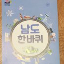 원조나주곰탕50년 이미지