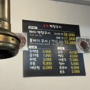 대전 갈마동 막창맛집 "호호막창" 방문후기