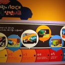 부평꿈나무어린이집 이미지