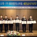 산하엔지니어링