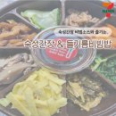[세븐일레븐 서포터즈] 한국조리기능장 숙성간장 &amp; 들기름비빔밥 전격후기
