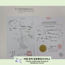 비채 행정사사무소 이미지