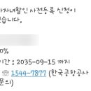 김해공항 국제선 이미지