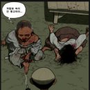 명성만화 이미지