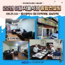 공사일구인력