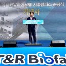 티앤알바이오팹 이미지