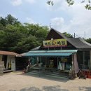 양주 숯가마 토담 참숯가마 솔직후기