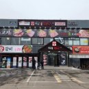 명품설농탕 금촌본점 이미지