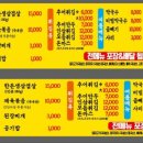 엄니추어탕 이미지
