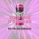 크러쉬식스