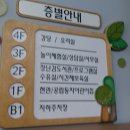 연제구 둥지어린이집 이미지