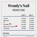 봄스네일 이미지