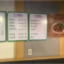 담뿍화로된장찌개 역삼2호점