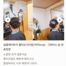 황실뷰티샵