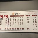 한우야축산
