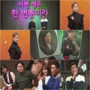 어쩌다 썸 이미지