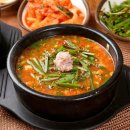 바른국밥 쇼핑하우
