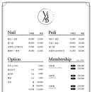 단골Nail