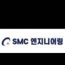 정해엔지니어링 이미지