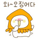 세종건어물 이미지