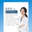 연세플랜치과의원 이미지