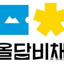 평창군 농산물종합가공센터