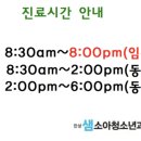 다솔약국 이미지