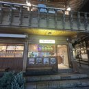 고홍집 | [경주] 황리단길 김밥 맛집 황남우엉김밥 - 포장 맛집 3일연속 다녀왔어요!