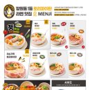 멘지 이미지
