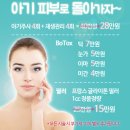 김태형피부과의원 이미지