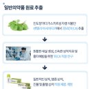 에스씨케미칼 | 에이피알 상장이 동국제약에게 미칠 영향, 앞으로 남은 일주일 어떻게 흘러갈까?