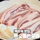 백운역 1번 출구 이미지