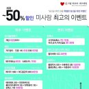 서피부과의원 이미지