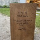 한마음책방