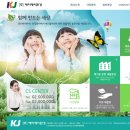 (주)케이제이환경 이미지