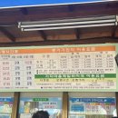 기차마을안내소 이미지