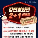 강진-7 이미지