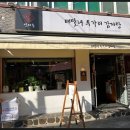맛감자탕 이미지