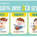 각시손 식품