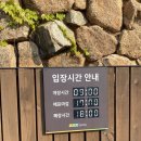 천리포 은하수펜션 이미지