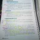 법원사무직 합격후기입니다. 이미지