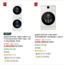 타워세탁 | LG 워시타워 설치 3년 후기 (세탁건조기 일체형과 장점 단점 비교)