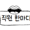 장기종합세탁소 이미지