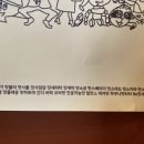 The순이 이미지